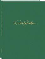 Choral Works for Mixed Voices 