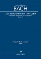 Dazu ist erschienen der Sohn Gottes Standard