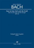 Nun ist das Heil und die Kraft Standard