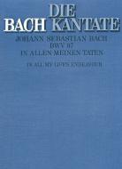 In allen meinen Taten 