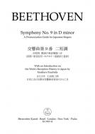 Symphonie No. 9 en ré mineur op. 125 Standard