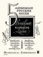 Cinq chansons russes célèbres Standard