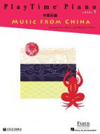 PlayTime Piano Music from China 