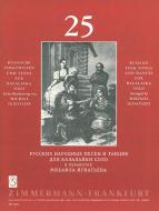 Airs populaires russes 