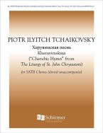 The Liturgy of St. John Chrysostom 