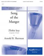 Song of the Manger 