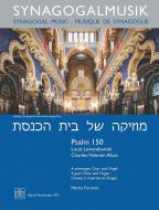 Psalm 150 