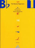 The Klezmer Repertoire Vol. 1 