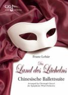 Chinese ballet suite 