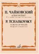 Album of Pieces 