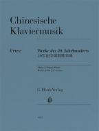 Musique chinoise pour piano 