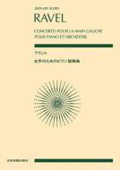 Concerto pour la main gauche 