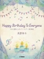 Happy Birthday to Everyone 