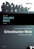 Griechischer Wein 
