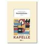 Bassistenlaune 