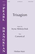 Trisagion Standard