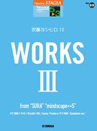 STAGEA Personal Series Grade 5-3 Vol. 69 