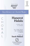 Hanerot Halalu Standard
