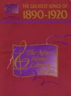 My Gal Sal 
