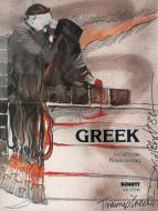 Greek Standard