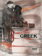 Greek Standard