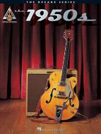 Guitar Boogie Shuffle 