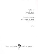 Piece for Horak 