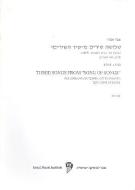Three Songs from "Songs of Songs" 