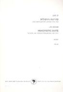 Humoristic Suite for horn, 