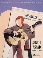 Aquarelle 