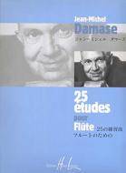 25 Etudes 