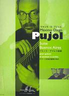 Suite Buenos Aires 
