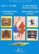 Mi primer ano de piano - Il mio primo anno di piano 