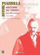 Histoire du tango 