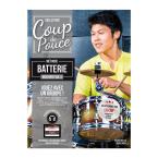 Debutant Batterie Vol. 3 - Le Son Pop Rock 