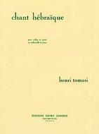Chant hébraique 