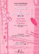 Amour et printemps 