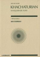 Masquerade 