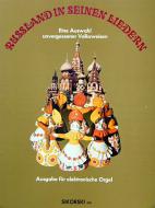 Songs from Russia 