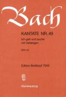 Most Wretched Of Men, O Who Shall Deliver Me BWV 48 