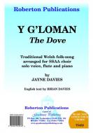 Y G'Loman 