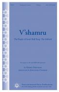 V'shamru 