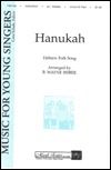 Hanukah 