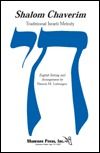Shalom Chaverim Traditional Israeli Melody 