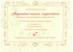 Apparatus musico-organisticus 