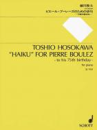 Haiku for Pierre Boulez 