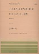 Toccata und Fuge d-Moll BWV 565 