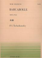 Barcarole Op. 37A 