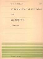 The Beautiful Blue Danube Op. 314 