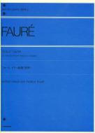 Dolly Suite op. 56 